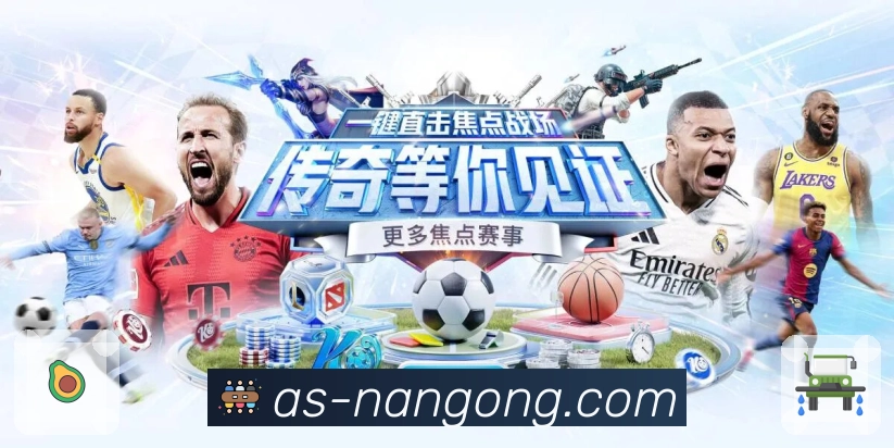 赛事观察图1