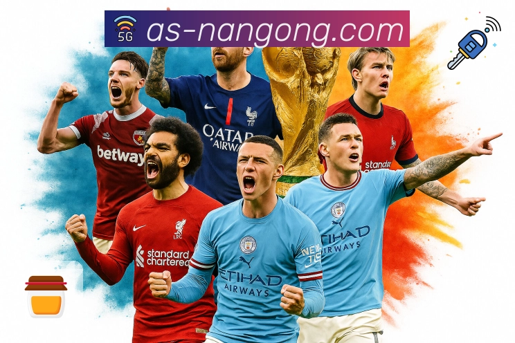 南宫娱乐APP 高清赛事图